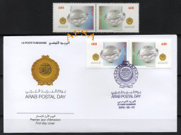 Tunisia 2016-Arab Postal Day-(2V+FDC) Joint Issue With Morocco, Egypt, Qatar,Saudi Arabia,Bahrain,UAE.Lebanon,irak - Oman