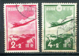 JAPON - Y&T 243 Et 247 (avions) - Used Stamps