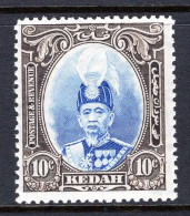 Malaysian States - Kedah - 1937 Sultan Abdul Hamid Halimshah - 10c Ultramarine & Sepia HM (SG 60) - Kedah