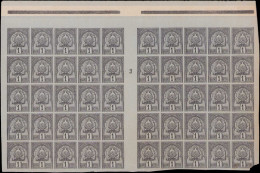 TUNISIE Poste ** - 9a, Non Dentelé, Exceptionnel Panneau De 50 Avec Millésime "3", Pleine Gomme (1 Exemplaire Défectueux - Altri & Non Classificati