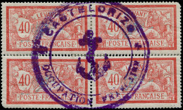 CASTELLORIZO Poste * - Levant, Yvert 19, Bloc De 4, Cachet Violet Ancre (2 Ex. Dent Courte): 40c. Merson - Altri & Non Classificati