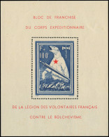 FRANCE Guerre LVF ** - 1, Signé Calves: Bloc De L'Ours - Cote: 750 - Francobolli Di Guerra