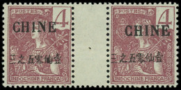 CHINE FRANCAISE Poste ** - 64A, Paire Horizontale Signée Scheller, Surcharge "Chine" Recto-verso (pli Transversal) - Cot - Unused Stamps