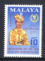 Malaysian States - Kedah - 1959 Installation Of The New Sultan HM (SG 103) - Kedah