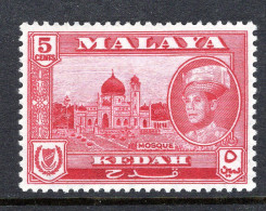 Malaysian States - Kedah - 1959-62 Pictorials - New Sultan - 5c Mosque HM (SG 107) - Kedah