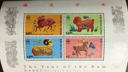 Hong Kong 1991 Year Of The Ram Minisheet MNH - Unused Stamps