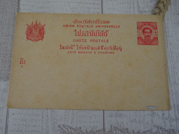 ROYAUME Du SIAM 1887 Entier Postal - Siam