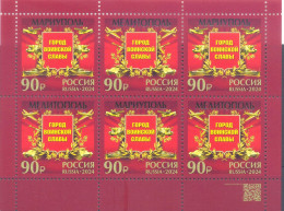 2024. Russia, Cities Of Military Glory, S/s, Mint/** - Neufs