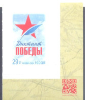 2024. Russia,  International And Education Campaign "Dictation Of Victory, 1v, Mint/** - Neufs