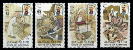 Bahrain 1981 Handicrafts Stamps MNH - Bahrein (1965-...)