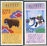 156258 MNH JAPON 1996 LOTERIA DE AÑO NUEVO - Ungebraucht