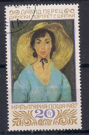 BULGARIE  N°    3118  OBLITERE - Used Stamps