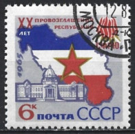Russia 1965. Scott #3139 (U) Republic Of Yougoslavia, 20th Anniv. (Complete Issue) - Oblitérés