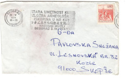 Cover Canceled 1974 - Postmark ( Ancient Art Of China ),Belgrade,Serbia,Yugoslavia - Covers & Documents