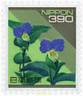 292263 MNH JAPON 1996 FAUNA Y FLORA - Ungebraucht