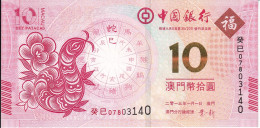 BILLETE DE MACAO DE 10 PATACAS DEL AÑO 2013 SIN CIRCULAR (UNC)  (BANKNOTE) AÑO SERPIENTE - Macao