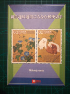 JAPON (NIPPON),   Bulletin Commémoratif De La Semaine De La Philatélie 2006. Présentation Des Nouveaux Timbres De 80 Yen - Usados