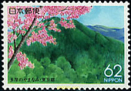 99872 MNH JAPON 1993 MONTE TAKAO - Ungebraucht