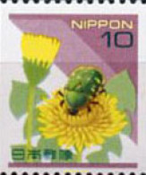 217570 MNH JAPON 1997 FAUNA Y FLORA DE JAPON - Ungebraucht