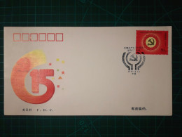 LA RÉPUBLIQUE POPULAIRE DE CHINE. Enveloppe FDC Commémorant Le Quinzième Anniversaire Du Parti Communiste. Année 1997. C - 1990-1999