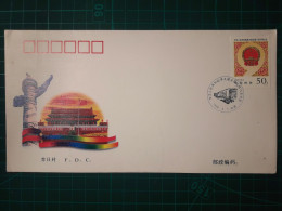 LA RÉPUBLIQUE POPULAIRE DE CHINE. Enveloppe FDC Commémorant La Neuvième Assemblée Populaire Nationale De La République P - 1990-1999