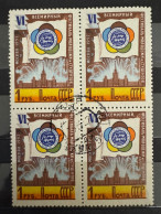 Russie/Russia 1957 Yvert 1933 4-block - Gebruikt