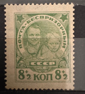 Russie/Russia 1927 Yvert 363 MNH - Nuovi