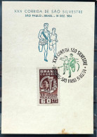Maximum Card Spring Games Sao Silvestre 1954 - Maximum Cards