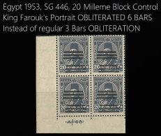 EGYPT STAMPS KING FAROUK MARSHALL 1953 CONTROL BLOCK 4 OBLITERATE 6 BARS I/O 3 BAR 20 MILL Double Overprint STAMP SG 446 - Unused Stamps