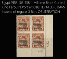 EGYPT STAMPS KING FAROUK MARSHALL 1953 CONTROL BLOCK 4 OBLITERATE 6 BARS I/O 3 BAR  Double Overprint 1 MILL STAMP SG 438 - Unused Stamps