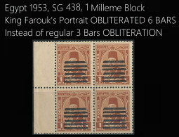 EGYPT STAMPS KING FAROUK MARSHALL 1953 BLOCK 4 OBLITERATE 6 BARS I/O 3 BAR 1 MILL MNH STAMP SG 438 DOUBLE OVERPRINT RARE - Unused Stamps