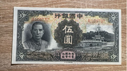 China，5 Yuan 1935，pick 77b，Bank Of China，GEM UNC , Rare In This Condition - Chine