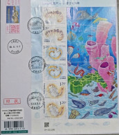 China 2024-4 World Natural Heritage Site - Chengjiang Fossil Sheet Cover - Fossiles