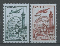 TUNISIE 1949 N° 331/332 ** Neufs MNH Superbes C 5 € Anniversaire UPU Union Postale Avion Plane Chevaux Horses - Ongebruikt