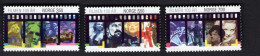 2051671439 1996  SCOTT 1134 1136 (XX)  POSTFRIS  MINT NEVER HINGED - MOTION PICTURES CENT. - Unused Stamps