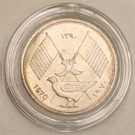 AJMAN - 1 Riyal AH1390-1970, KM# 1.2, Silver (#5053) - Ajman