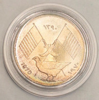 AJMAN - 2 Riyals AH1390-1970, KM# 2.2, Silver (#5054) - Ajman