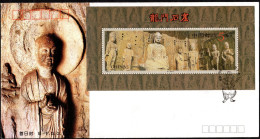 1993 Cina, FDC Sculture Longmen Foglietto, Non Viaggiata - 1990-1999