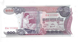 *cambodia 100 Riels  ND 1973  Km 15 A   Unc - Cambodge