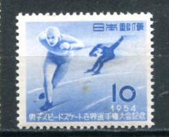 JAPON - Y&T 551* (sports - Patinage) - Unused Stamps