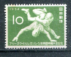 JAPON - Y&T 554* (sports - Lutte) - Unused Stamps
