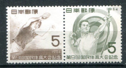 JAPON - Y&T 557* - 558* (sports) - Unused Stamps