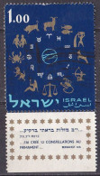 Israel 1961 O/used (A1-11) - Usados (sin Tab)