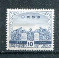 JAPON - Y&T 560* - Unused Stamps