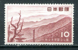 JAPON - Y&T 563* - Unused Stamps