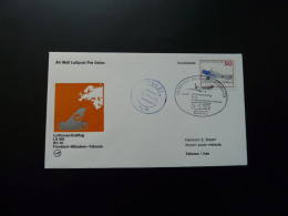 Lettre Premier Vol First Flight Cover Frankfurt To Teheran Iran DC10 Lufthansa 1976 - Erst- U. Sonderflugbriefe