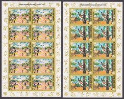 F-EX49780 GUINEA GUINEE MNH 1979 IMPERFORATED SHEET YEAR OF CHILDREN UNICEF.  - UNICEF