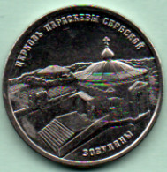 Moldova Moldova Transnistria 2024  PMR  Coins Of 1 Rub."Church Of Paraskovna Of Serbia, Village Of Zazulyany" - Moldavie