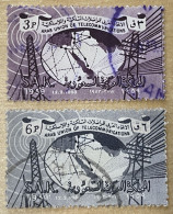 SAUDI ARABIA - (0) - 1961 - # 246/247 - Saudi Arabia