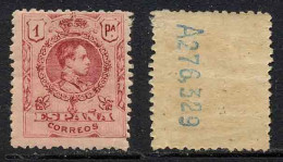 ESPAGNE / 1909 ALPHONSE XIII  # 252 *  - 1 P. Lie De Vin / COTE 40.00 EUROS - Unused Stamps